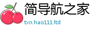 2025精准资料大全免费当2025新澳内部爆料最新消息